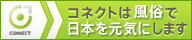 風俗 情報 風俗 情報